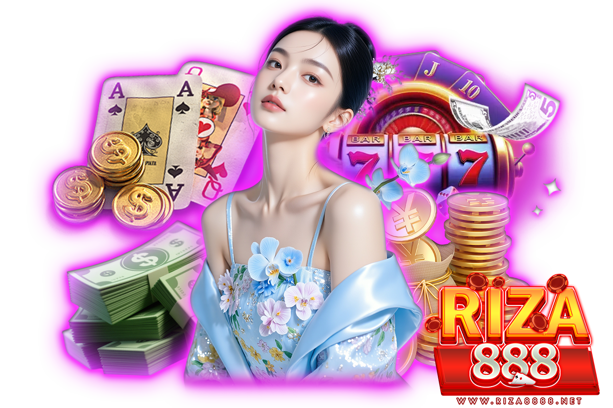 riza888 แจกเครดิตฟรี